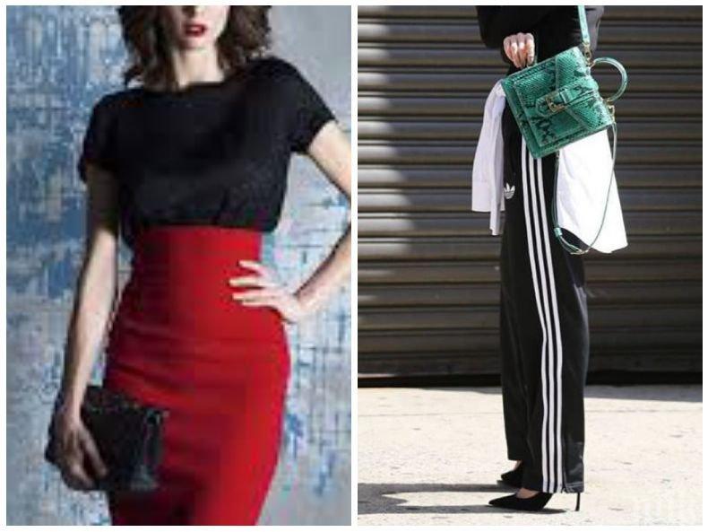 Коронавирусът промени кардинално модата - смени официалните костюми с анцузи