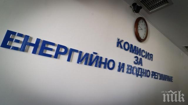 КЕВР с отговор до Българската Федерация на индустриалните енергийни консуматори