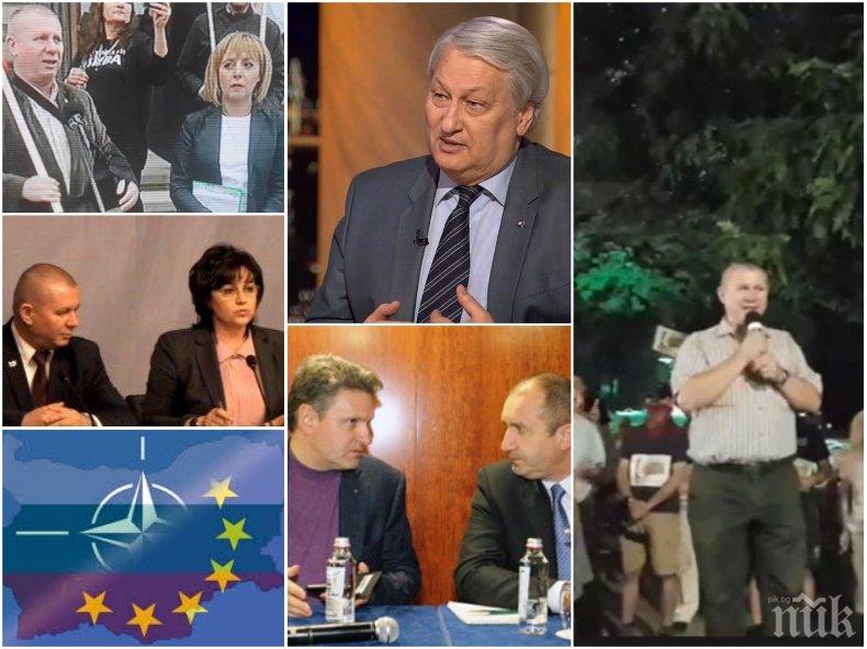 Атлантическият съвет:  ГРУ със спящи клетки у нас, имат партия и активират проруски генерали! Метежник на Румен Радев също е част от схемата