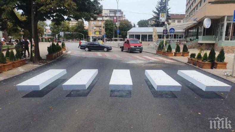 Първата 3D пешеходна пътека е изградена в Перник