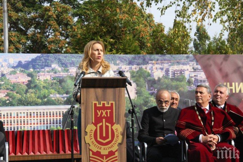Вицепремиерът Марияна Николова участва в тържественото откриване на академичната година на Университета по хранителни технологии – Пловдив (СНИМКИ)