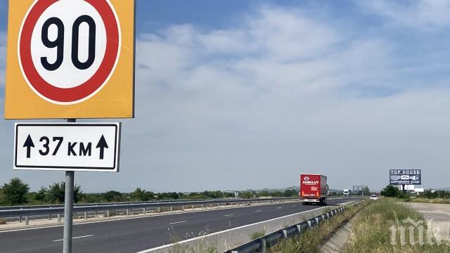 С ПОВИШЕНО ВНИМАНИЕ: Започва ремонтът на 12 км от АМ „Тракия“ в платното за Бургас