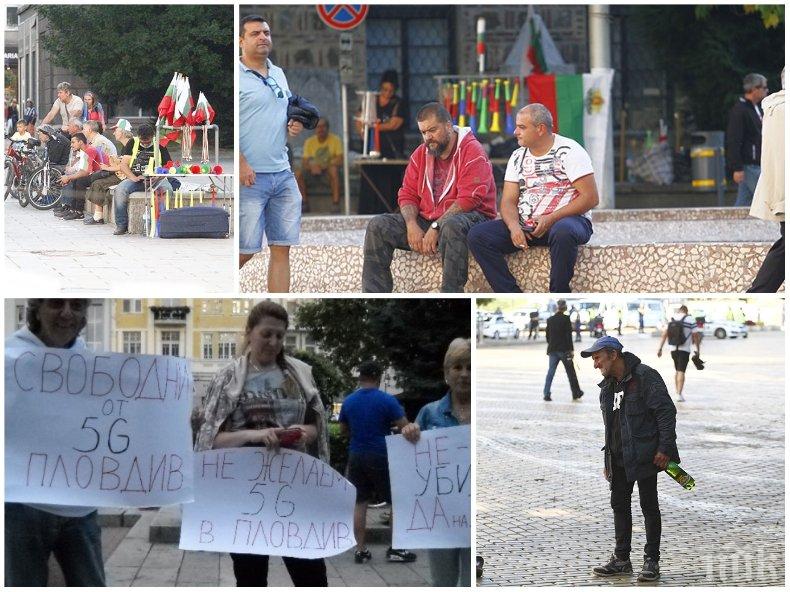 ПАРАД НА ЖЪЛТИТЕ КНИЖКИ: Душмани на 5G мрежата превзеха протестите в Пловдив, на въстанието в София клошари и отегчени безделници пият бира (СНИМКИ)