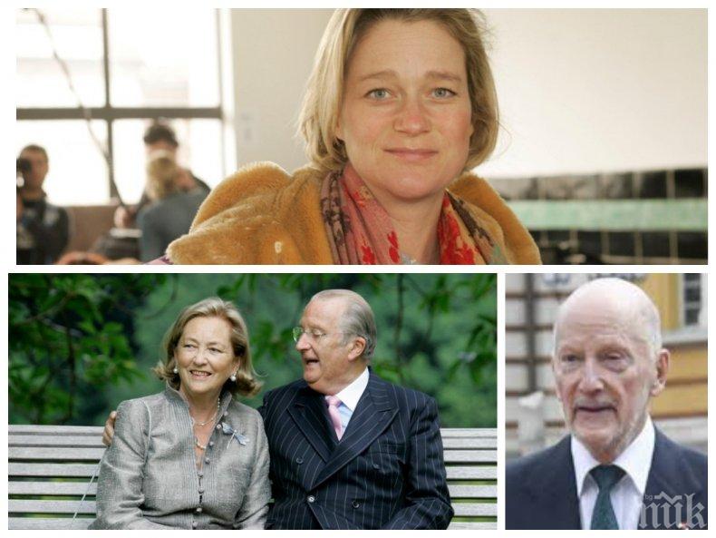 ФАМИЛНИ СТРАСТИ: Ето как Белгия се сдоби с принцеса Сакскобургготска 