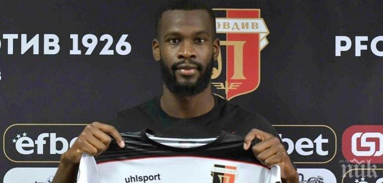Френски бранител подсилва Локомотив (Пловдив)
