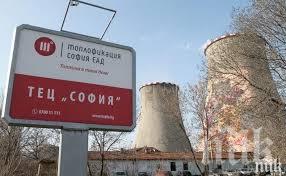 Топлофикация София отчете под 1% жалби за изравнителните сметки