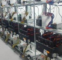 УДАР НА ПОЛИЦИЯТА: Разбиха ферма за криптовалута