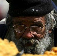 ТОВА СЕ КАЗВА КЪСМЕТ: Клошари спечелиха 50 000 евро от лотария