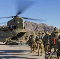 САЩ изтегля още войници от Афганистан