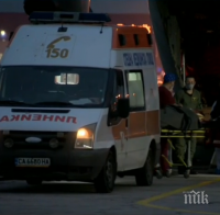 Двете тежко пострадали жени от катастрофата край Лесово вече са транспортирани в София със самолет „Спартан“
