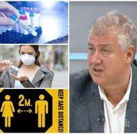 Проф. Асен Балтов бие тревога: Мерките срещу COVID-19 у нас са изключително либерални, но ако продължим да не ги спазваме, не ни очаква нищо добро
