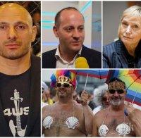 Стъки остро: Преоблечените комунисти, джендъри и фенове на еднополовите бракове в ЕП произведоха най-срамния пасквил след Истанбулската конвенция и дума не обелват за Румен Радев