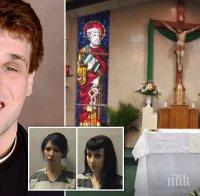 Осъдиха свещеник за групов секс на олтара в църква