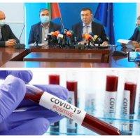 ПЪРВО В ПИК TV: Здравният министър Костадин Ангелов разкри дали ще има нови мерки: Имаме достатъчно легла за пациенти с коронавирус, областните щабове ще решават дали да има затягане (ВИДЕО/ОБНОВЕНА)