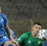 До дни - огромна сума пълни касата на Левски?