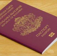 ТЕСЛА! Влизаме във Великобритания с паспорт от октомври 2021 г.