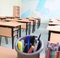 ЗАРАЗАТА ПАК ВЛЕЗЕ В ЧАС: Цял клас от Димитровград под карантина заради болна класна