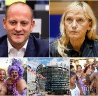 ИЗВЪНРЕДНО И ПЪРВО В ПИК: Европарламентът прие позорната резолюция за България

