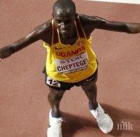 Угандиец с нов световен рекорд в бягането на 10 000 метра