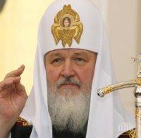Патриарх Кирил: Русия нападна Украйна заради гей парадите