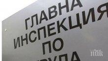 Инспекцията по труда в Добрич е наложила глоби за над 1 млн. лв.