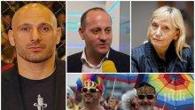 Стъки остро: Преоблечените комунисти, джендъри и фенове на еднополовите бракове в ЕП произведоха най-срамния пасквил след Истанбулската конвенция и дума не обелват за Румен Радев