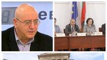 ИЗВЪНРЕДНО В ПИК TV: Екокомисията в парламента разпитва екоминистъра Емил Димитров за водните запаси и чистотата на въздуха в Русе (ВИДЕО/ОБНОВЕНА)