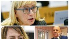 ИСТИНАТА ЛЪСНА: Ето защо крайно лявата дружка на Елена Йончева - ирландката Клеър Дейли, вкара "Холандското селище" на Черноморието в резолюцията срещу България