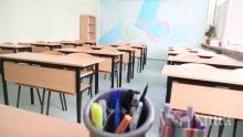 ЗАРАЗАТА ПАК ВЛЕЗЕ В ЧАС: Цял клас от Димитровград под карантина заради болна класна