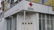 БЧК - Бургас дава топъл обяд на 77 души