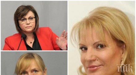 соня колтуклиева подигра корнелия обърна света изрина българия направи елена йончева евродепутат замина брюксел веднага забрави