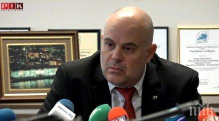 обвинител иван гешев внесе доклада дейността прокуратурата изслушването