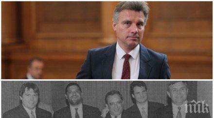 разкритие съпругата червения депутат иво христов топла връзка мултигруп