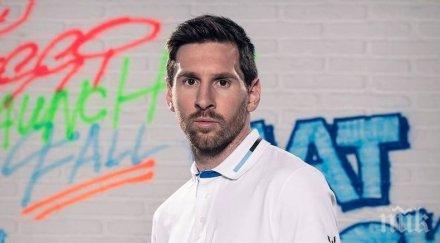 меси глези съотборниците националния отбор бижу милиона паунда снимки