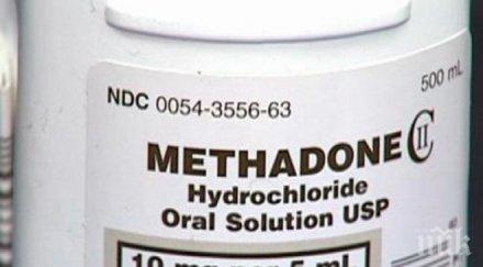 пловдив недоволстват кабинет метадонова терапия