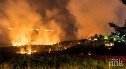 румъния пак одими русе