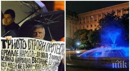 бай йоло денев триото отрови протеста снимки