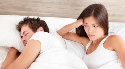 типа жени мъжете срамуват