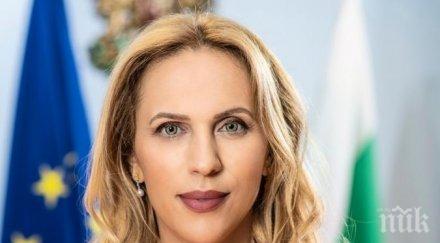 марияна николова заминава работно посещение хърватия