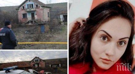 отложиха неясни причини делото зверското убийство андреа галиче