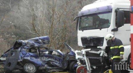 пращат затвора турчин жертва пътя ранено дете