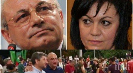 новото българия европа бсп дпс дебъ натрисат гей бракове македонско малцинство правата циганите мигрантите гласува