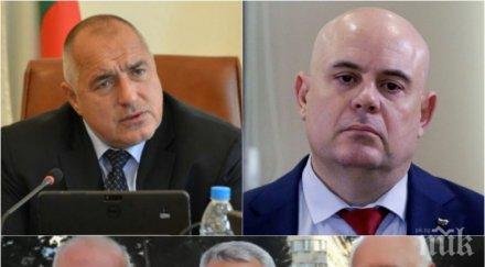 фактор недосегаемите отровното трио