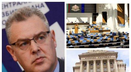 извънредно пик депутатите избират нов шеф цик приемат закона отговорността отстраняване екощетите обновена