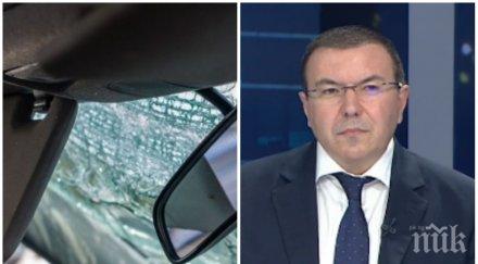 последните минути здравният министър пътува болницата ямбол жертвите касапницата елхово вече обновена