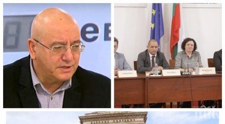 извънредно пик екокомисията парламента разпитва екоминистъра емил димитров водните запаси чистотата въздуха русе видео обновена