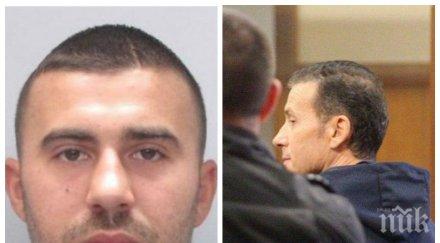 изгониха сина миню стайков залата спецсъда заради обиди съдийка точно отнесе глоба