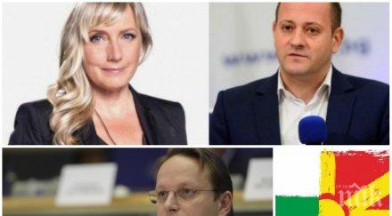 страшен скандал комисар брюксел запя един глас родоотстъпниците радан йончева скопие потриват ръце българите изядоха шамар променят историята укази