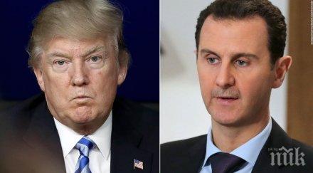 президентът сирия планът доналд тръмп ликвидирането нещо очаквано