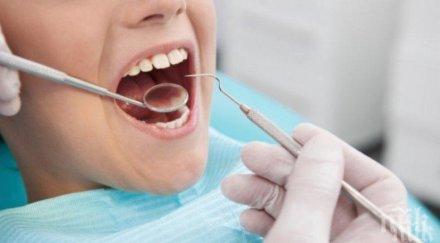 мутация човечеството еволюира изчезват мъдреците появяват кости